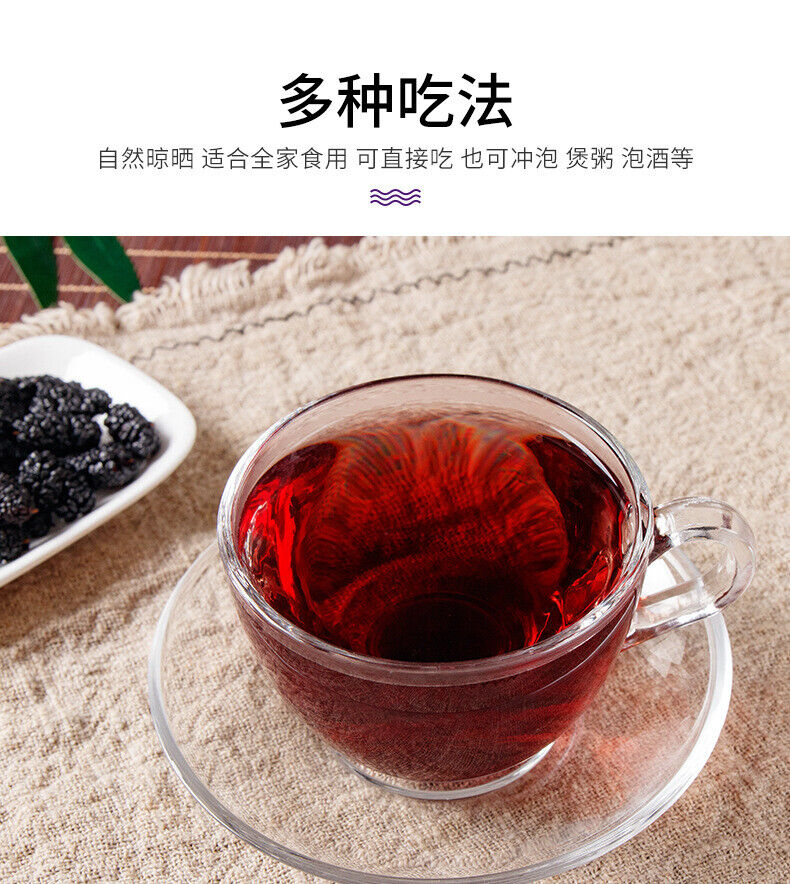 DriedMulberry Fruit No Wash Dried Mulberry Mulberry Black Mulberry 500g/1.1lb
