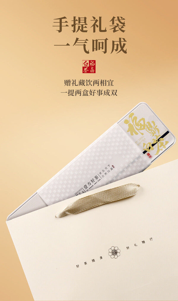 Authentic Fuding White Tea Shoumei Old White Tea Small Square Tea Cake