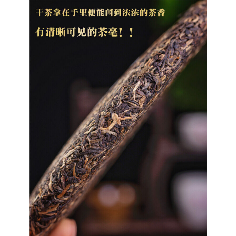 Menghai Puer Tea Arbor 250g Pu'er Silver Needle Tribute Cake Green Tea