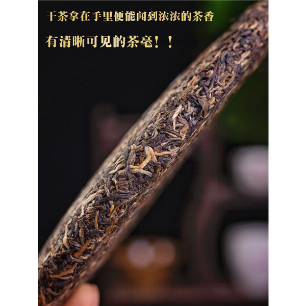 Menghai Puer Tea Arbor 250g Pu'er Silver Needle Tribute Cake Green Tea