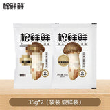Matsutake seasoning and fresh vegetable powder replace chicken essence flavor