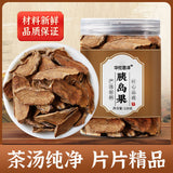 Pancreatic Pancreatic fruit ghosts cold brewed fruit tea flower fruit tea 4.23oz