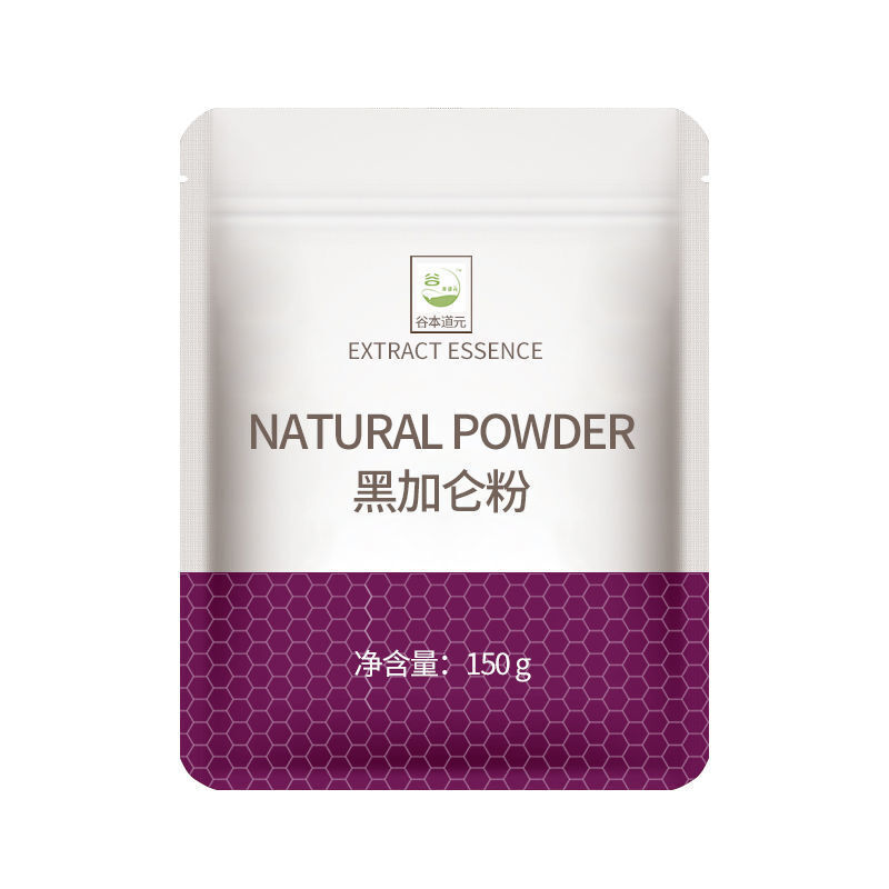 150g Water-soluble Blackcurrant Concentrated Powder Blackcurrant Fruit Powder