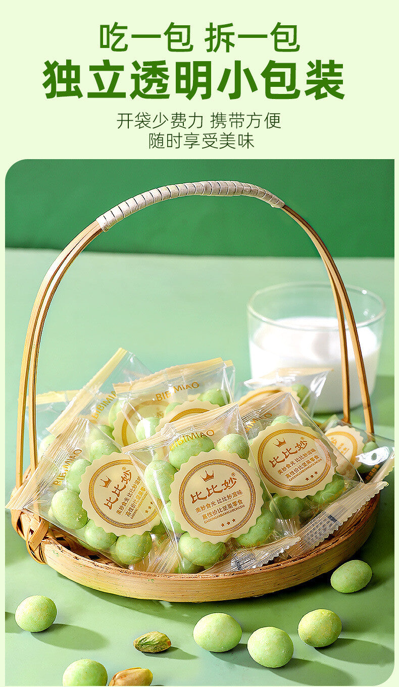 Dried Fruits Nuts Casual Snacks 250g Mustard Flavor Crispy Pistachio Nuts