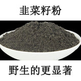 500g Leek Seed Powder Mature Powder Male Tuber Onion Powder No Additives No Wash