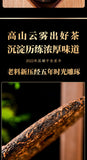 357g Yunnan Collection Pu'er Tea Brown Old Tree Ripe Tea Cake Tea Cake