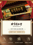 Beijing Tongrentang Licorice Tablets Compression Candy Tablets Chinese Herbs