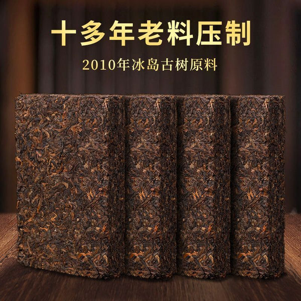 Icelandic Puerh Tea Hundred Years Old Tree Tea Brick 250g Ripe Tea