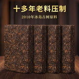 Icelandic Puerh Tea Hundred Years Old Tree Tea Brick 250g Ripe Tea