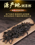 Dahongpao Oolong Tea Wuyishan Tea Rock Tea Cinnamon Shui Xian Strong Aroma