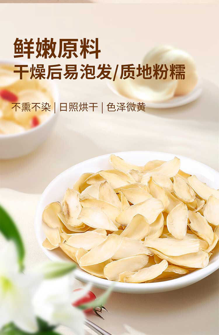 Dried Lily Bulbs 120g Premium Quality Fresh New Harvest in Jar Packaging