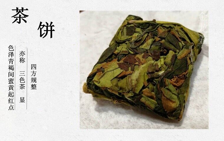 Zhangping Shui Xian New tea orchid scented oolong tea Old Fir Shui Xian 17.6oz