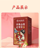 Women's Wellness Tea Apple Hawthorn Jujube Herbal Blend  Caffeine Free Bags