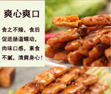 Large Pack Dried Tofu Chinese Snacks Spicy Vegetarian Lamb Snacks