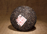 357g Yunnan Qizi Cake Tea Pu'er Tea Early Spring Tea