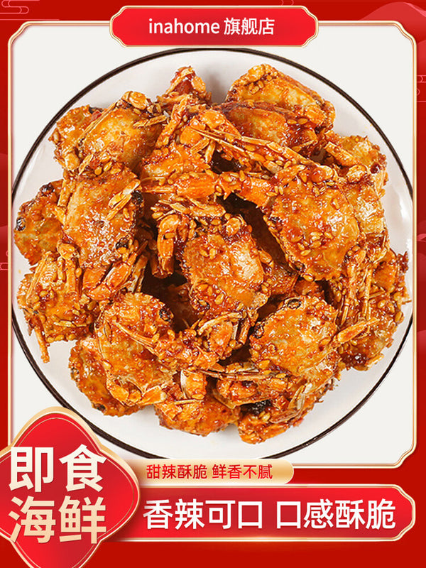 Spicy Crab Instant Crab Crispy Pearl Crab Leisure Snacks Specialty Food Seafood