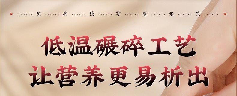 Tea Bags for Detox and Wellness - Herbal Flower Tea Red Bean Coix Seed
