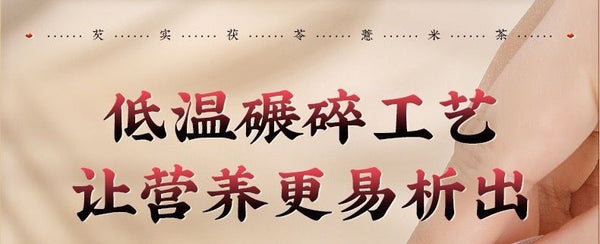 Tea Bags for Detox and Wellness - Herbal Flower Tea Red Bean Coix Seed