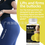 Hip Butt Enlargement Gummies 100% Natural - Lift and Firm  - 60 Gummies