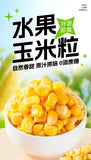 Instant Sweet Corn – Vacuum Packed, Single Serve Low Fat Snack for Kids