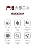 Dried Figs No Additive Large Fruits Snacks Soaked in Water Soup Special Products