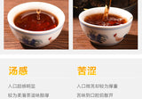 500g Pu-erh Tea Premium Old Tea Head Ripe Tea Crushed Silver Ripe PuErh Aged Tea
