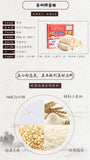 Authentic Yangzhou Gaoqiao Pastry: Handmade Qin You Don Sugar Treat