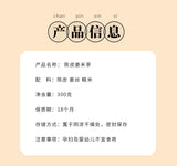 300g Jar Herbal Blend TikTok Popular Hot Drink Tangerine Peel Ginger Rice Tea