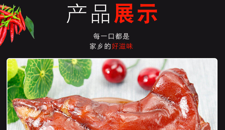 150g Ready-to-Eat Packed Food Spicy Braised Pork Trotters Snack