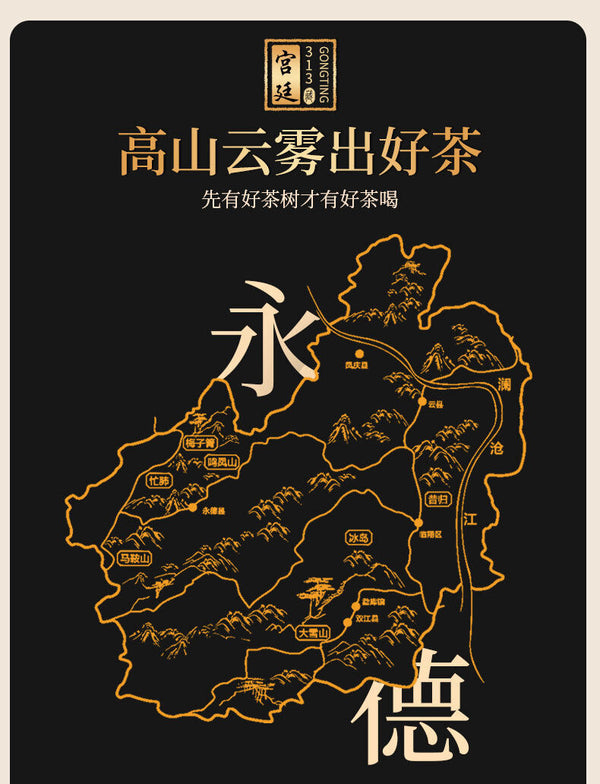 Puerh Ripe Tea Golden Bud Palace Sevenseed Cake Aged Aroma Ripe Pu Tea Cake 357g