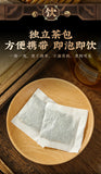Winter Melon Lotus Leaf Herbal Blend Fat Flow Tea