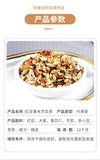 Red Bean Barley Tea Combination Tea Bags Health Tea 50 Bags Independent Bag