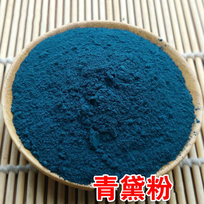 100% Purely Chinese Herbs Medicine Qing Dai Concentrated Powder Health Care 200g Main image