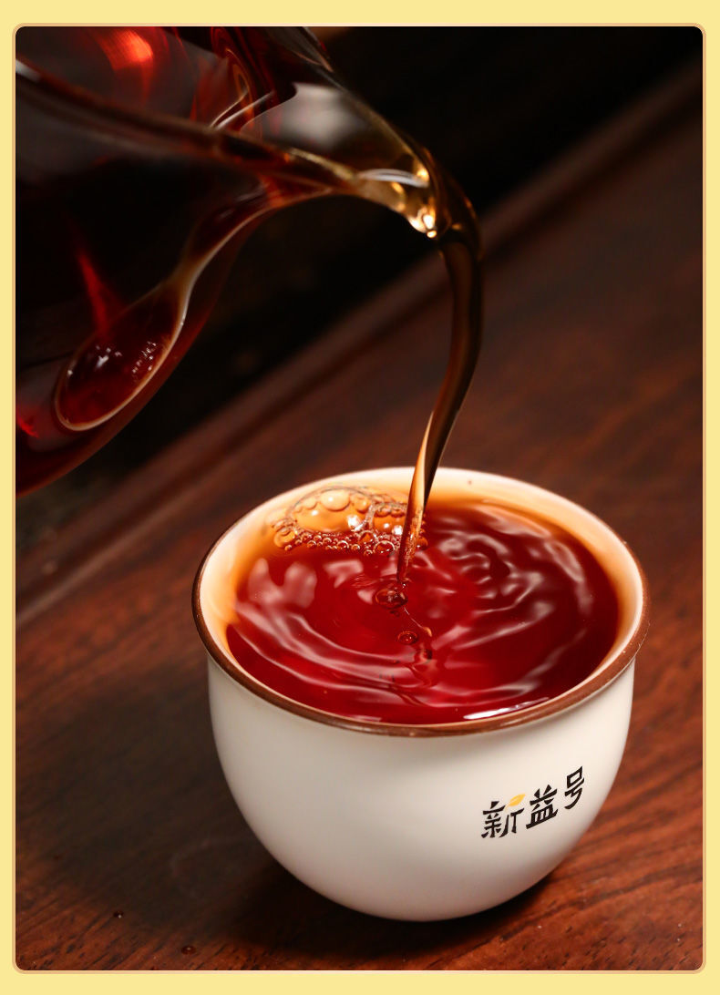 Big Tree Tea Brown Peacock Pu'er Tea Ripe Tea Cake Yunnan Qizi Cake Tea 357g
