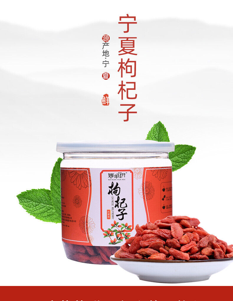 canned goji flower tea Ningxia Zhongning goji 150g Main image