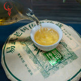 357g Yiwu Inherited Green Printing Pu'er Raw Tea Yunnan Ancient Qizi Cake Tea