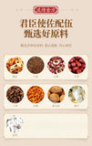 150g Hericium erinaceus Clove Seabuckthorn Tea Stomach Nourishing Herbal Tea
