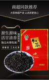 Lu Chun Tang work black tea Zheng Shan Xiao Zhu Da Hong Pao bag 200g