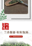 50g/250g Premium Autumnal Anxi Tie Guan Yin Oolong Tea Fragrant and Flavorful
