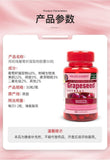 Herbury Anthocyanin Hb Grape Seed Essence Capsule 100mg * 50 Capsules/ Bottle