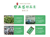 60g Bamboo Leaf Tea/Loosestrife Tea - 30g*2