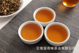 500g Yunnan Dian Hong tea Jasmine tea Yunnan Fengqing Dian Hong Mao Feng tea