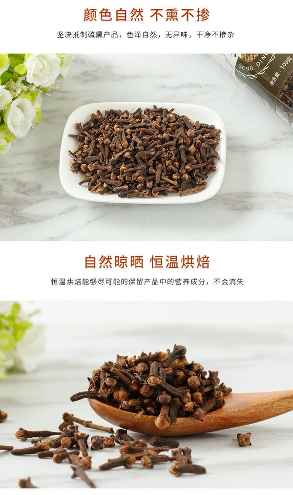 Gong Clove Clove with Osmanthus tea Changbaishan Clove Osmanthus tea 100g/3.52oz