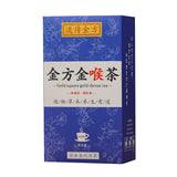 Jin Fang Jin Throat Tea Persimmon Tea Haze Tea Fat Hai Chrysanthemum Tea