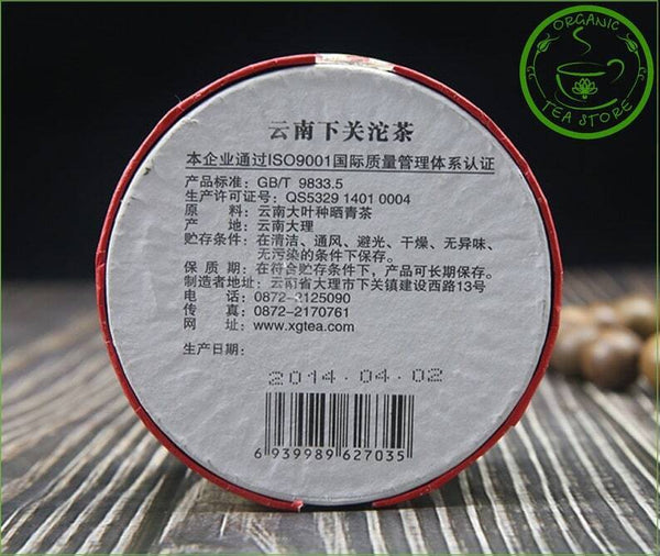 Pu-erh Chinese Tea Puerh Pur-erh China best Tea Cake 100g Tea Ripe Puer Puerh