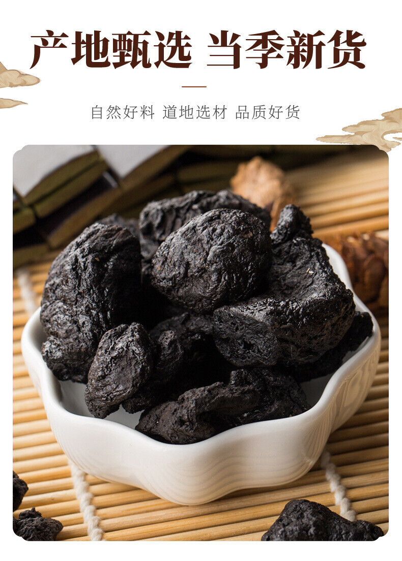 Authentic Cooked Rehmannia Root Wholesale Slices Non-Nine Steaming Tea