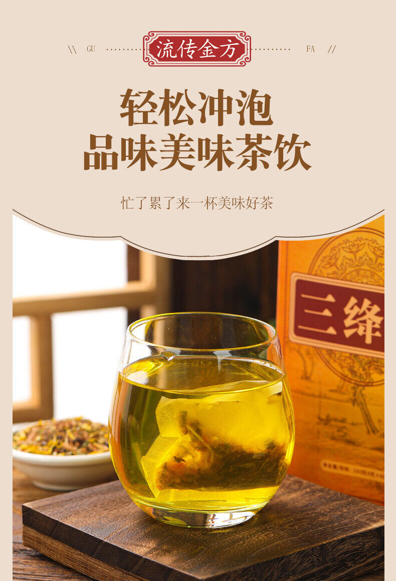150g Three rejuvenating tea Qing Qian Liu corn husk mulberry leaf tea for health