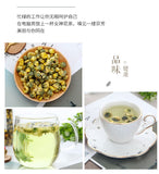 45g/bottle Tongxiang First Harvest Fetal Chrysanthemum King Chrysanthemum Tea