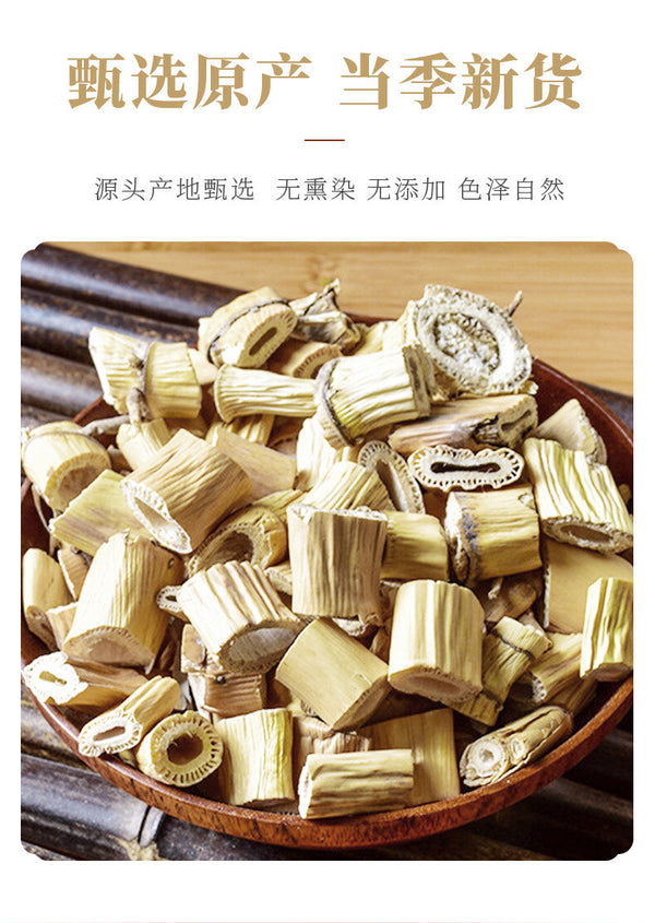 Wholesale Reed Root New Selection Loose Tea Herbal Water Drink
