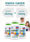Calcium and Magnesium Tablet 1g*100 tablets Supplemental Calcium and Magnesium